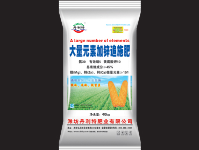 大量元素加锌追施肥