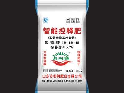 智能控释肥总养分≥57%