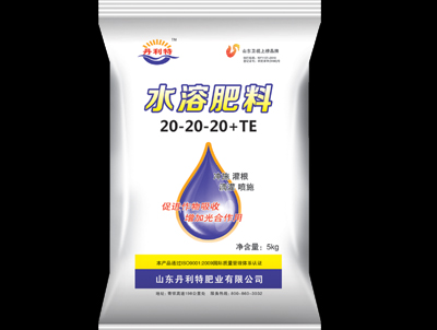 水溶肥料